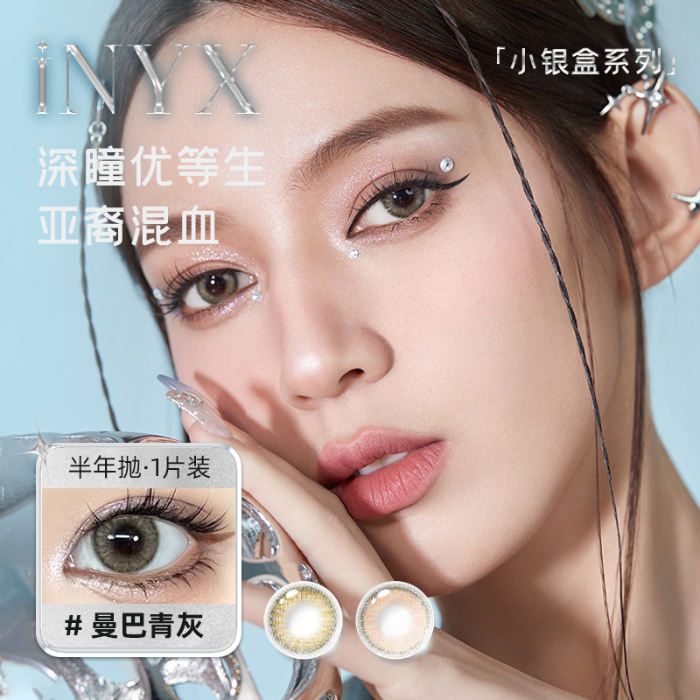 https://images.sigocontacts.com/products/contacts/700-700/202506181524483128c51703d.png
