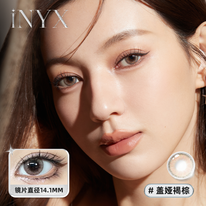https://images.sigocontacts.com/products/contacts/700-700/202506181526446720ad4c7b6.png