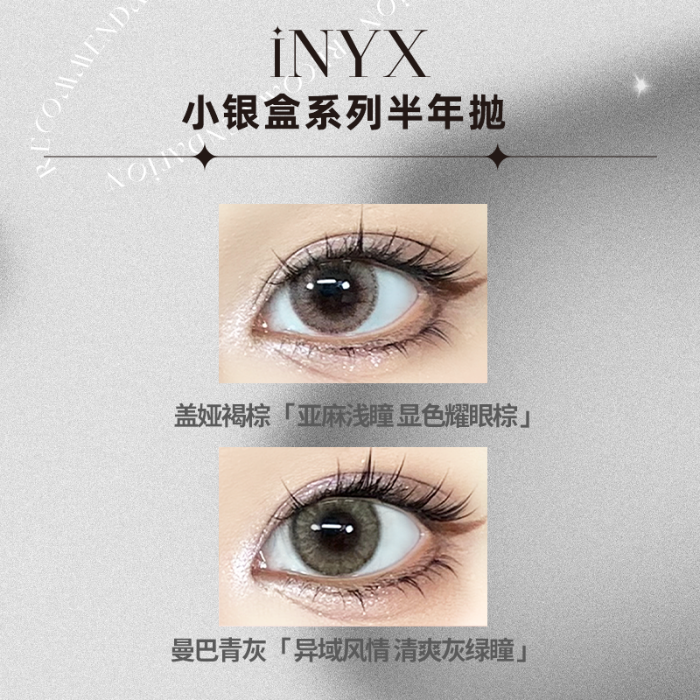 https://images.sigocontacts.com/products/contacts/700-700/202506181526451714b3f2c02.png