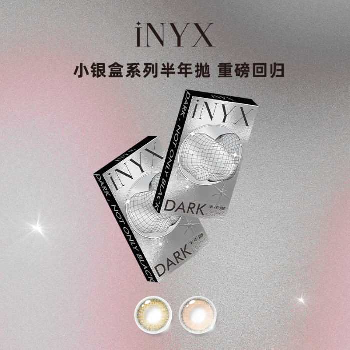 https://images.sigocontacts.com/products/contacts/700-700/2025061815264703136f03027.png