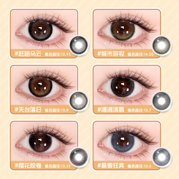 https://images.sigocontacts.com/products/contacts/700-700/20250618161002632fe5687cd.png