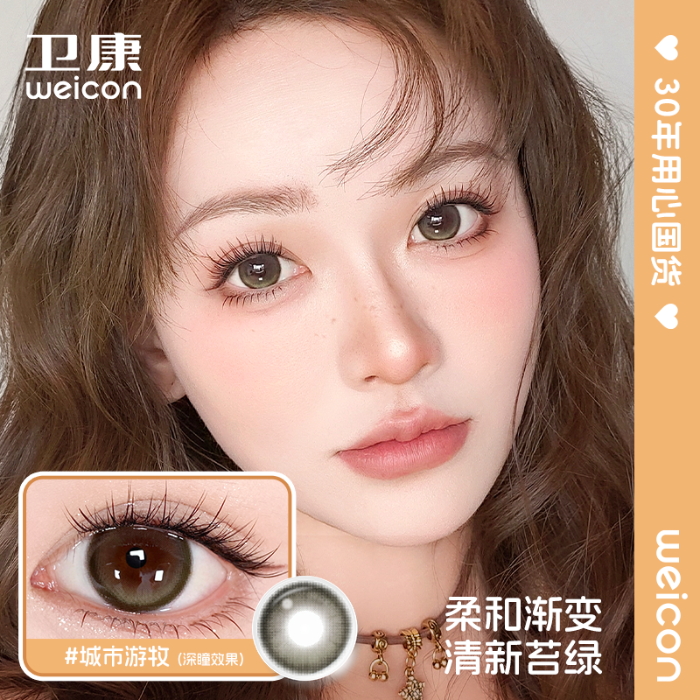 https://images.sigocontacts.com/products/contacts/700-700/20250618161004553c637ca2a.png
