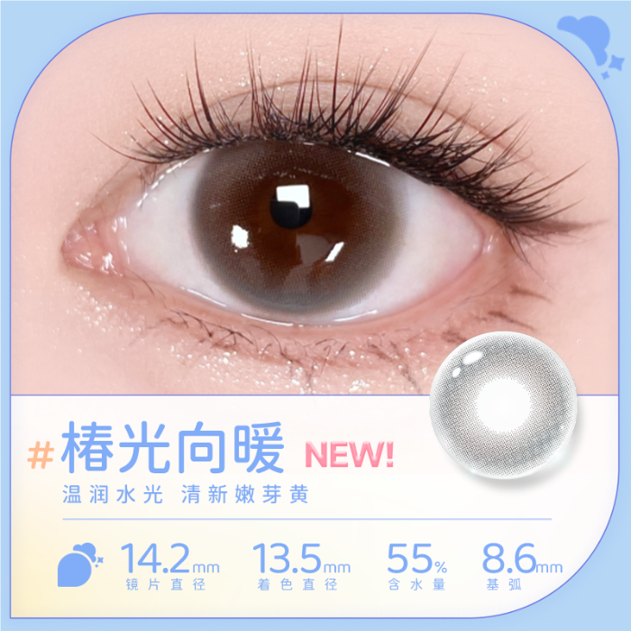 https://images.sigocontacts.com/products/contacts/700-700/20250618163756811041ad1c7.png