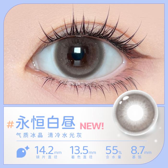 https://images.sigocontacts.com/products/contacts/700-700/2025061816410347267b5b7c0.jpg