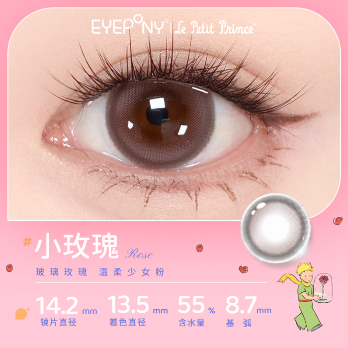 https://images.sigocontacts.com/products/contacts/700-700/2025061818011093767e5ecfa.png