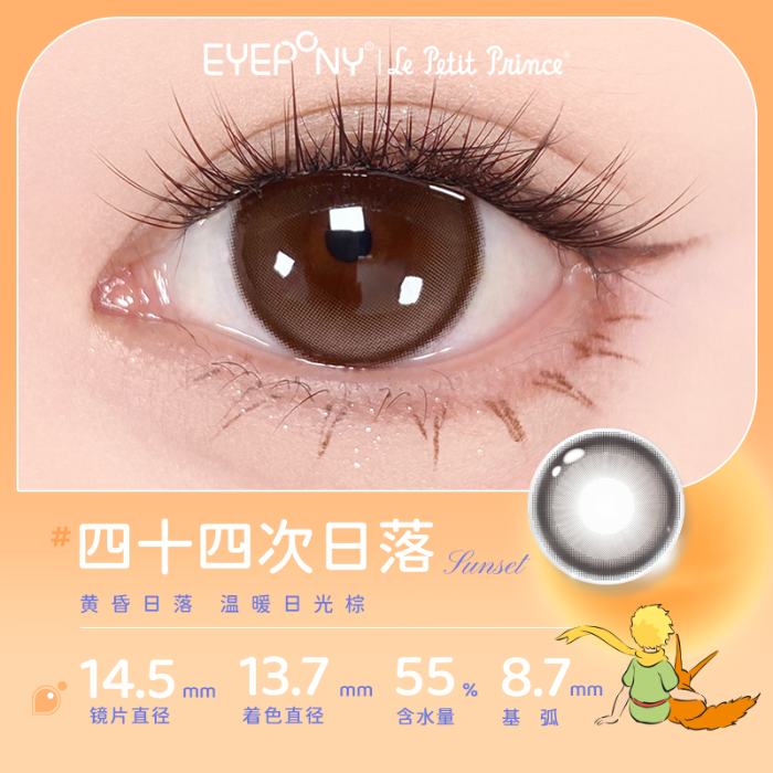 https://images.sigocontacts.com/products/contacts/700-700/20250618180309057356f388f.png