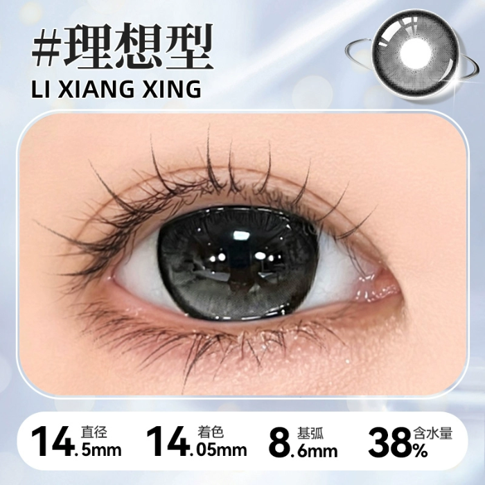 https://images.sigocontacts.com/products/contacts/700-700/2025061915371982558e44571.png
