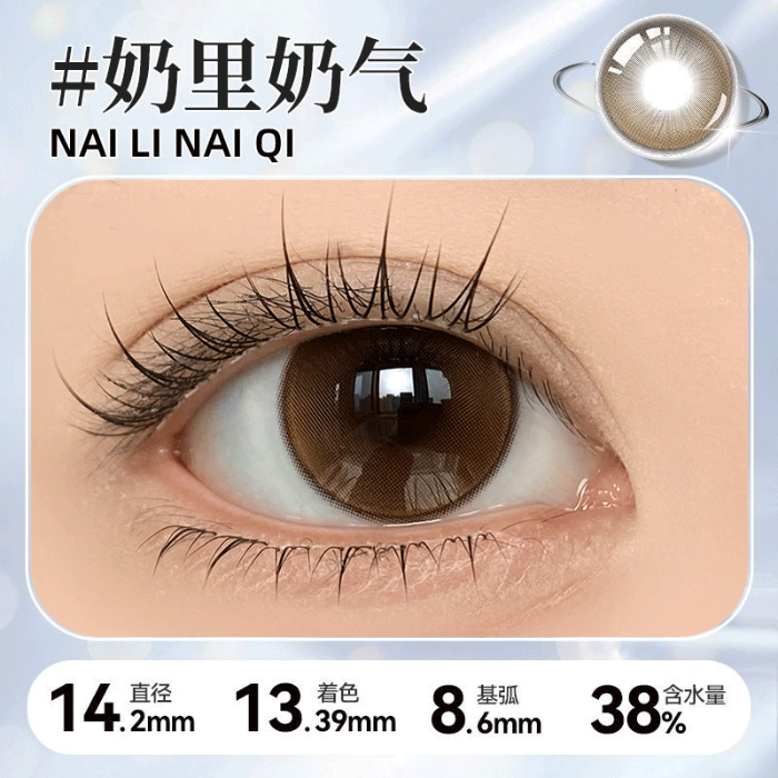 https://images.sigocontacts.com/products/contacts/700-700/202506191537198700af5fe96.png