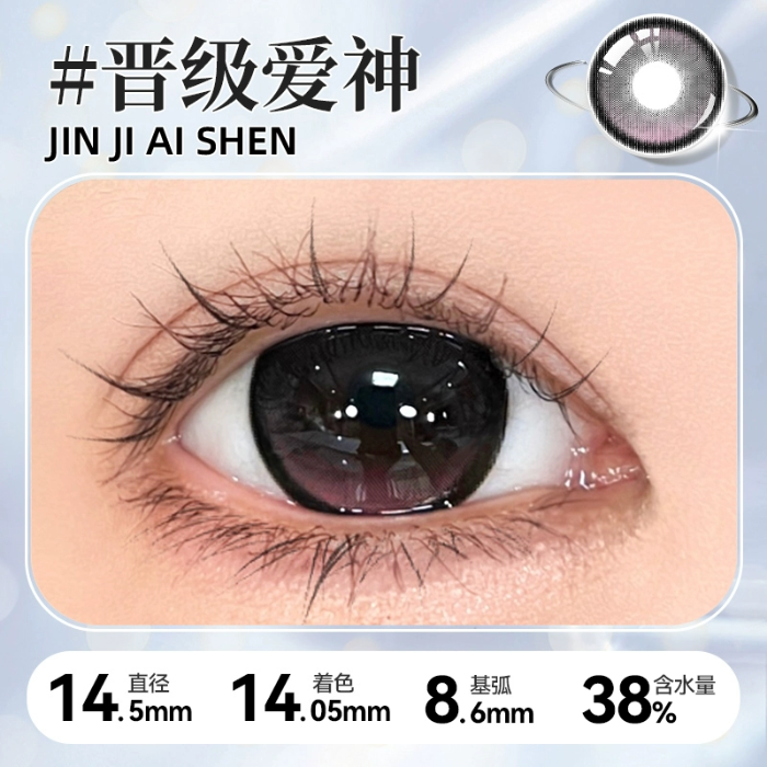 https://images.sigocontacts.com/products/contacts/700-700/2025061915372181365d71fd0.png