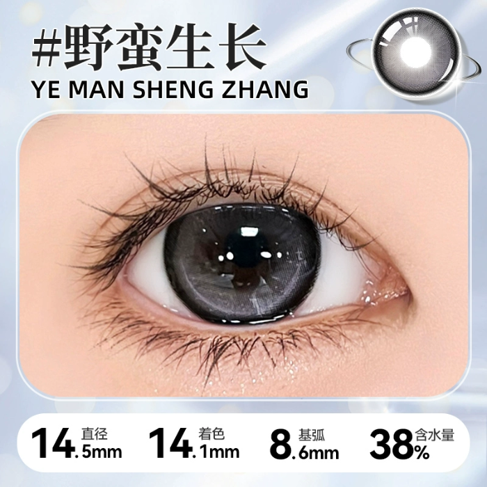 https://images.sigocontacts.com/products/contacts/700-700/2025061915372340357e19f8c.png