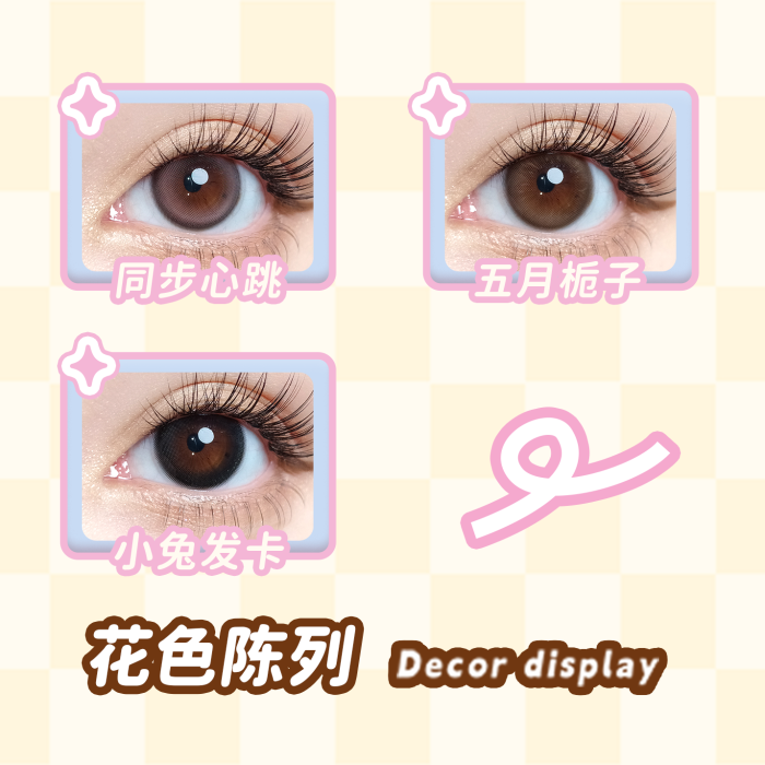https://images.sigocontacts.com/products/contacts/700-700/20250619172908997d5df40d3.png