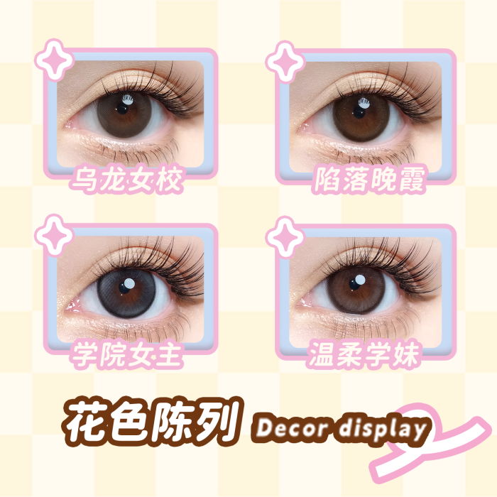 https://images.sigocontacts.com/products/contacts/700-700/202506191729104487d1d21c8.png
