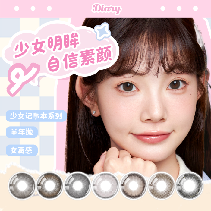 https://images.sigocontacts.com/products/contacts/700-700/202506191729234993cd64d79.png