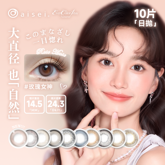 https://images.sigocontacts.com/products/contacts/700-700/2025061918290726464315bda.png