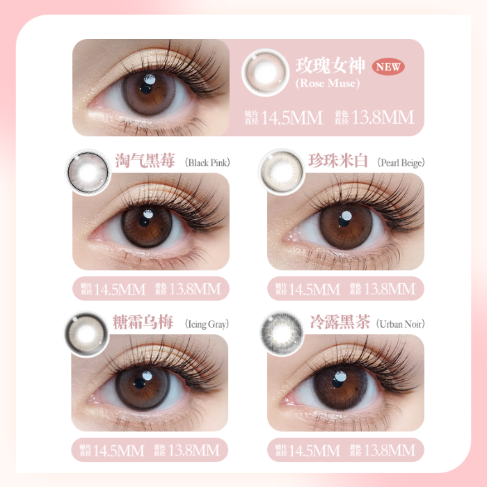 https://images.sigocontacts.com/products/contacts/700-700/20250619182914358aab98222.png
