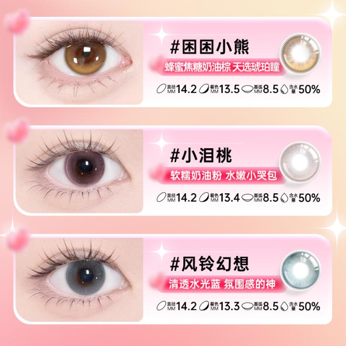 https://images.sigocontacts.com/products/contacts/700-700/202506201514040000d817185.jpg