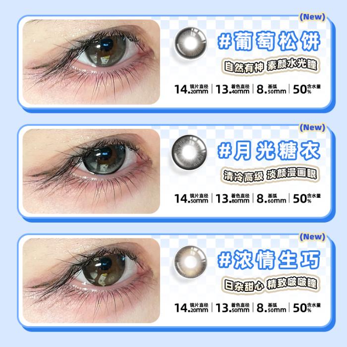 https://images.sigocontacts.com/products/contacts/700-700/202506201620569318a87cf56.jpg