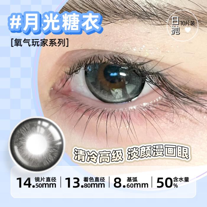 https://images.sigocontacts.com/products/contacts/700-700/202506201718553907cc48817.jpg