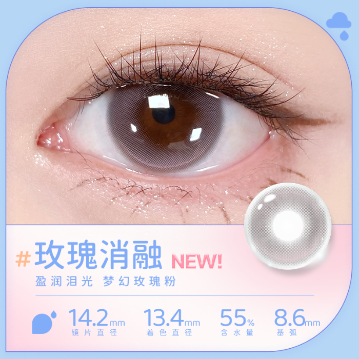 https://images.sigocontacts.com/products/contacts/700-700/2025062018060673514e46eab.png