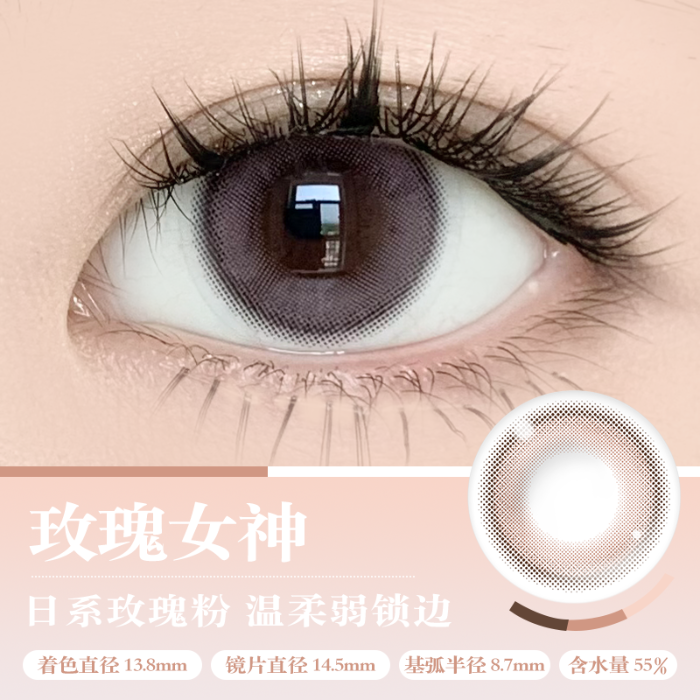 https://images.sigocontacts.com/products/contacts/700-700/2025062018085818879d41219.png