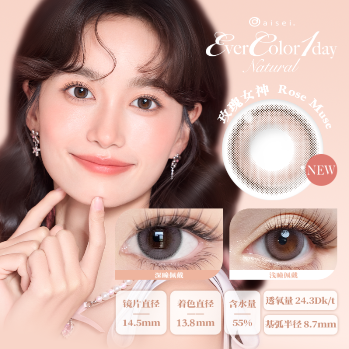 https://images.sigocontacts.com/products/contacts/700-700/202506201809071866deacfcd.png