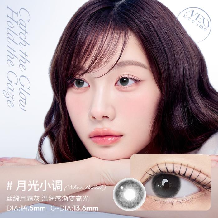 https://images.sigocontacts.com/products/contacts/700-700/2025062110573486188f4910a.jpg