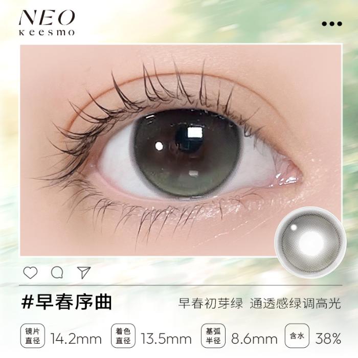 https://images.sigocontacts.com/products/contacts/700-700/20250621114110350f55aea61.jpg
