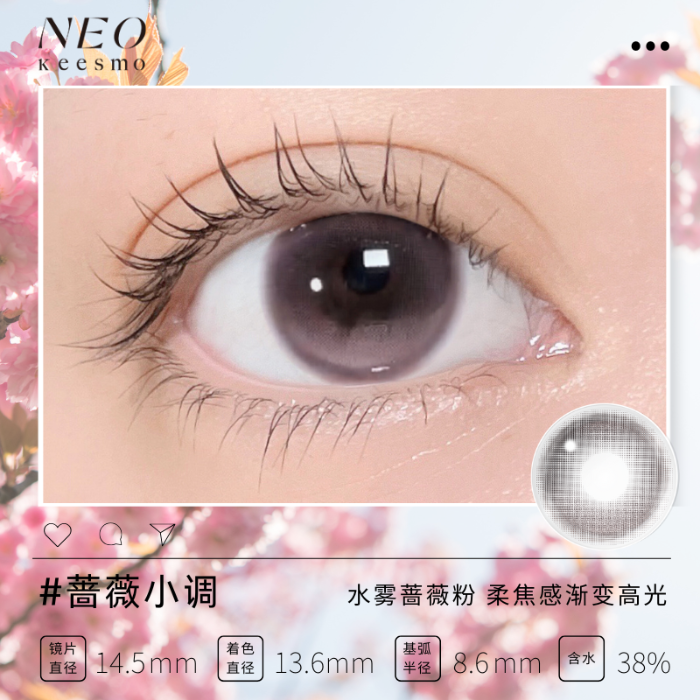 https://images.sigocontacts.com/products/contacts/700-700/2025062115330552096d5e1f8.png