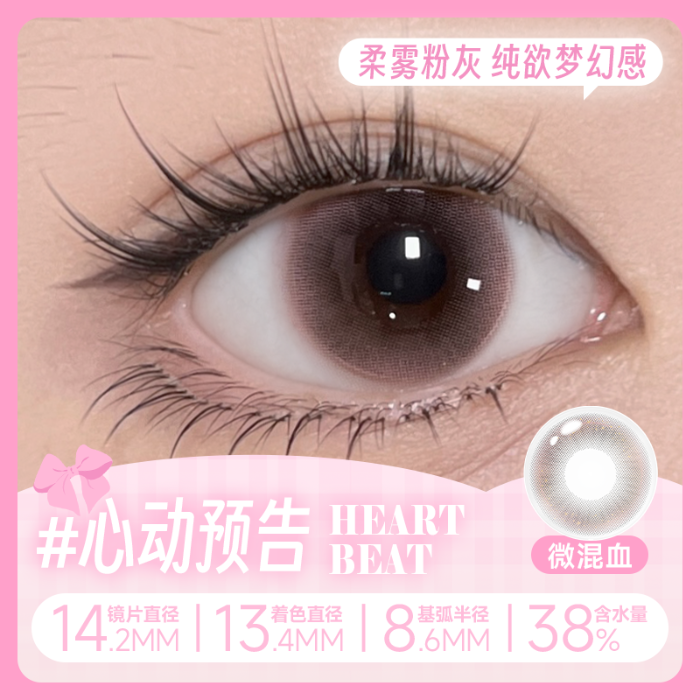 https://images.sigocontacts.com/products/contacts/700-700/20250621174956112e6c31022.png