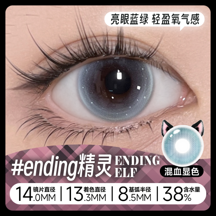 https://images.sigocontacts.com/products/contacts/700-700/202506211753228736bc3212c.png