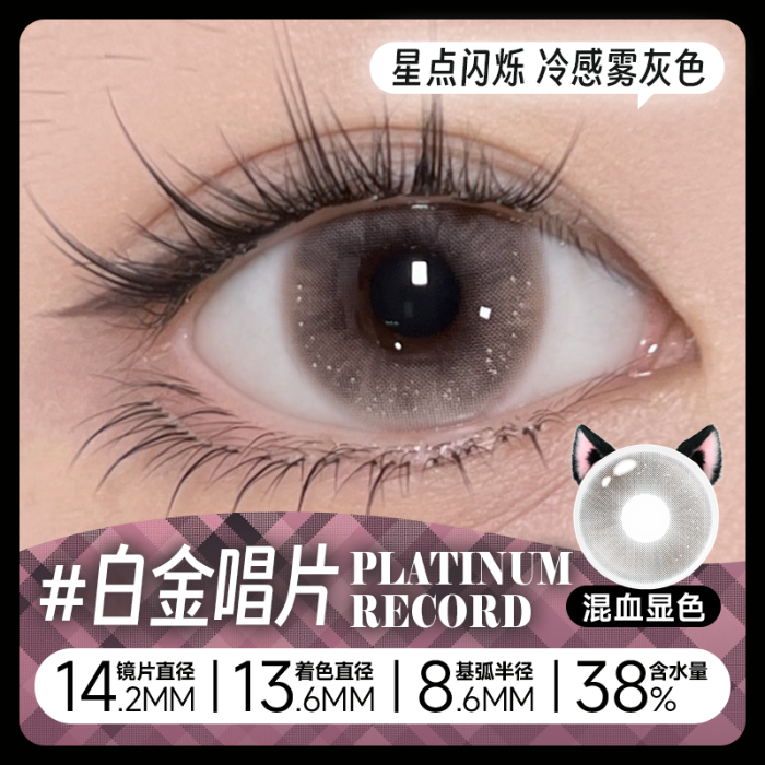 https://images.sigocontacts.com/products/contacts/700-700/20250621175535987c814a3ee.png