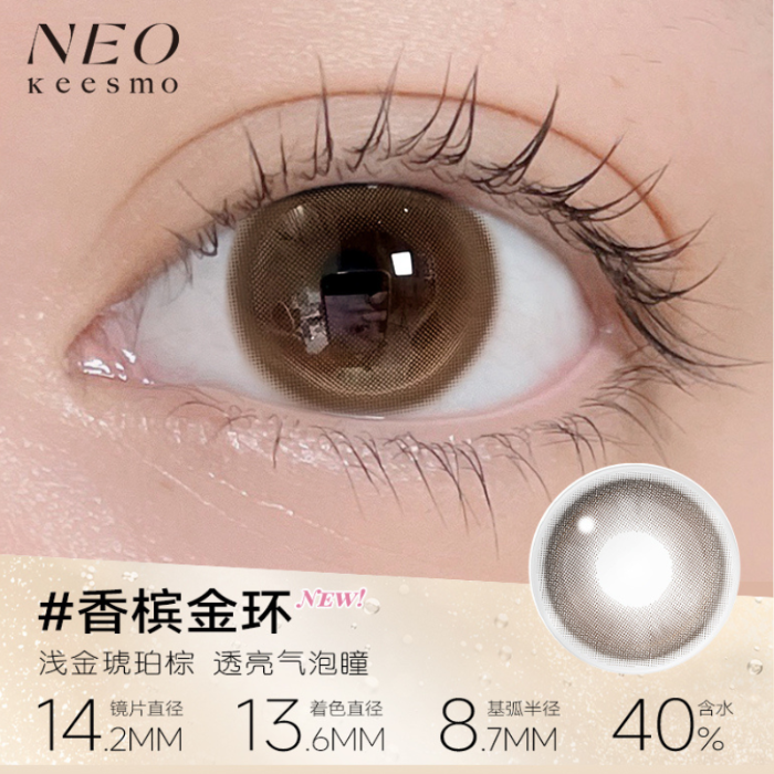 https://images.sigocontacts.com/products/contacts/700-700/20250623144315566dad2db4c.png