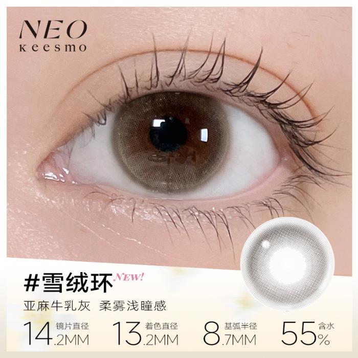 https://images.sigocontacts.com/products/contacts/700-700/202506231514584177bf9fd58.jpg