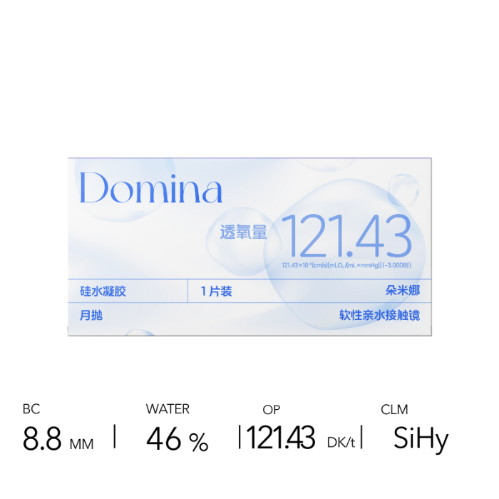 https://images.sigocontacts.com/products/contacts/700-700/20250624100549608d9a0eb0e.png