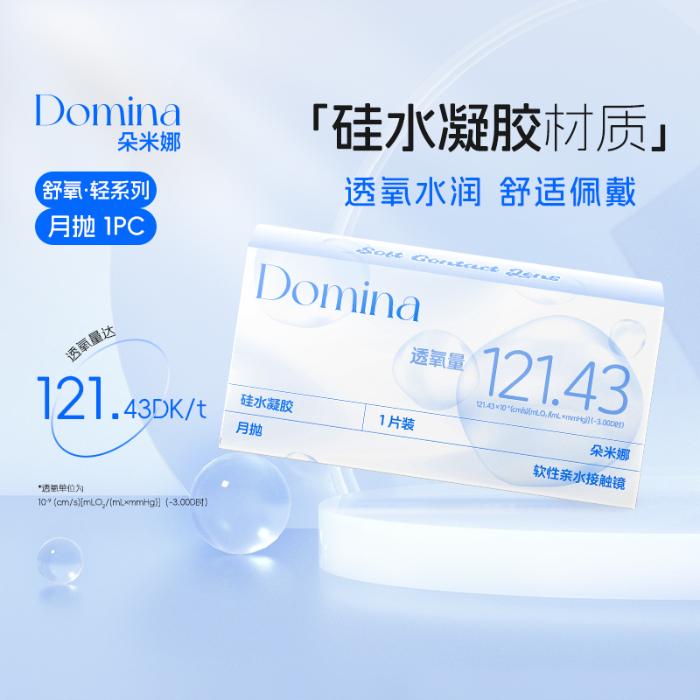 https://images.sigocontacts.com/products/contacts/700-700/20250624100632169c86af9d0.jpg
