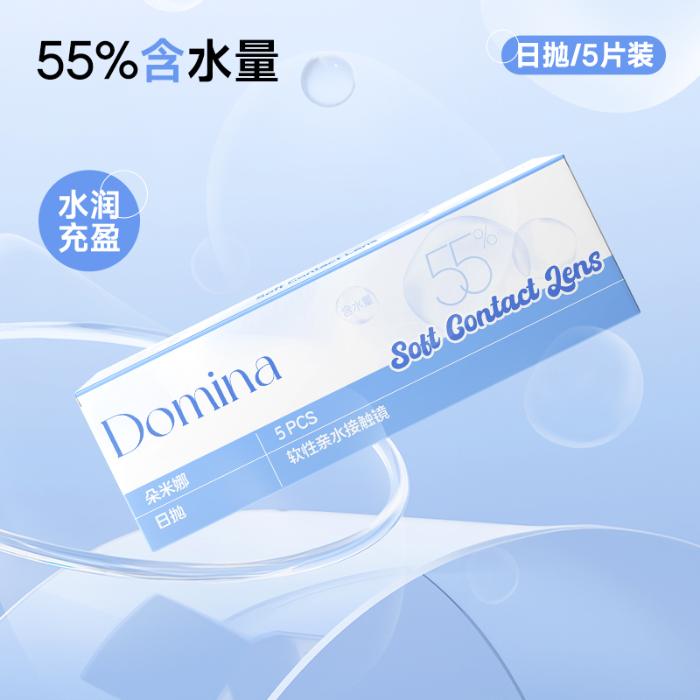 https://images.sigocontacts.com/products/contacts/700-700/20250624182241700294a2bf6.jpg