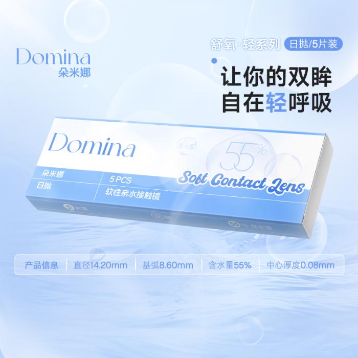 https://images.sigocontacts.com/products/contacts/700-700/202506241822556631c083708.jpg