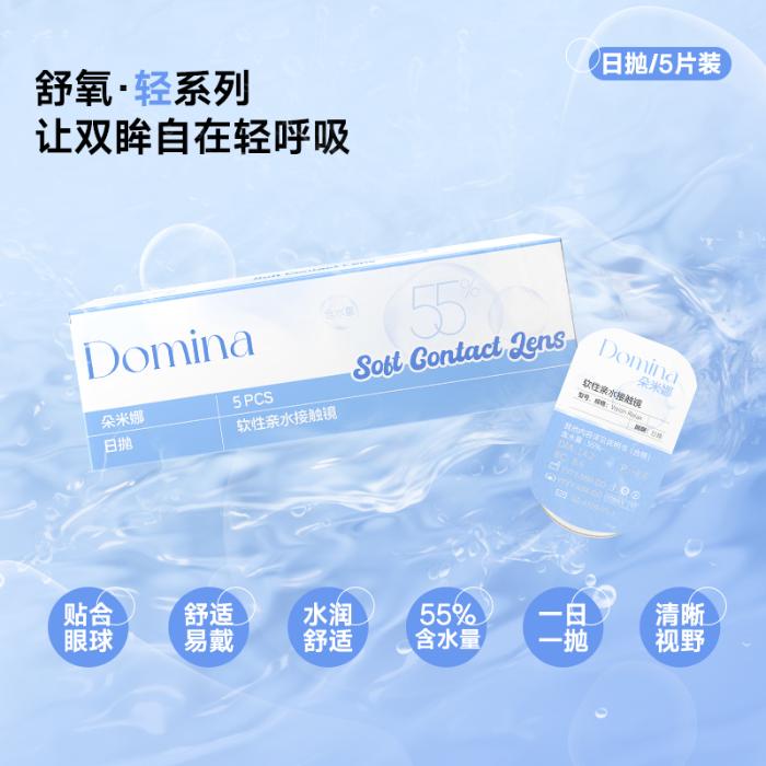 https://images.sigocontacts.com/products/contacts/700-700/20250624182255787147e1c1d.jpg