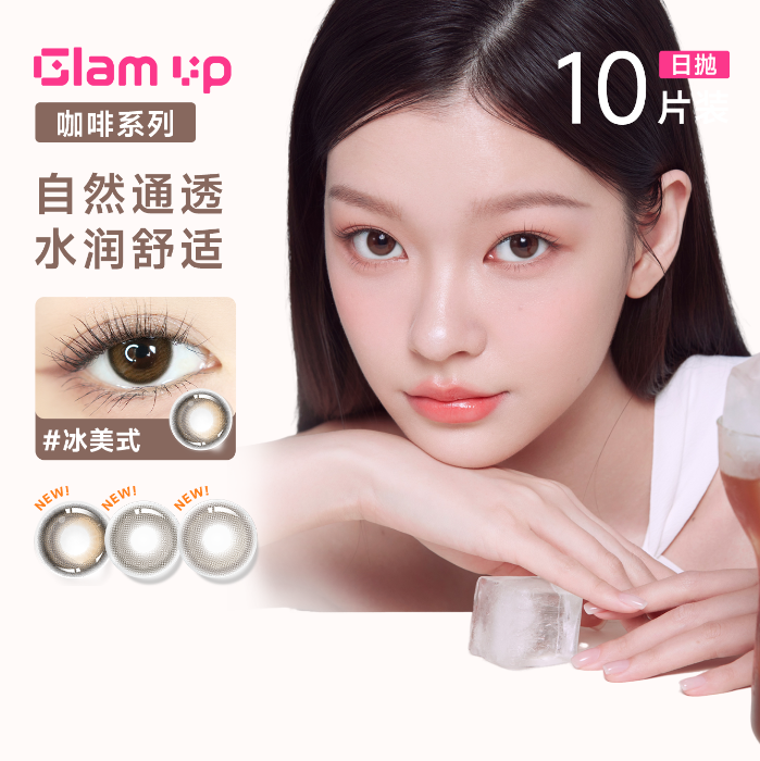 https://images.sigocontacts.com/products/contacts/700-700/2025062517452335556517d27.png