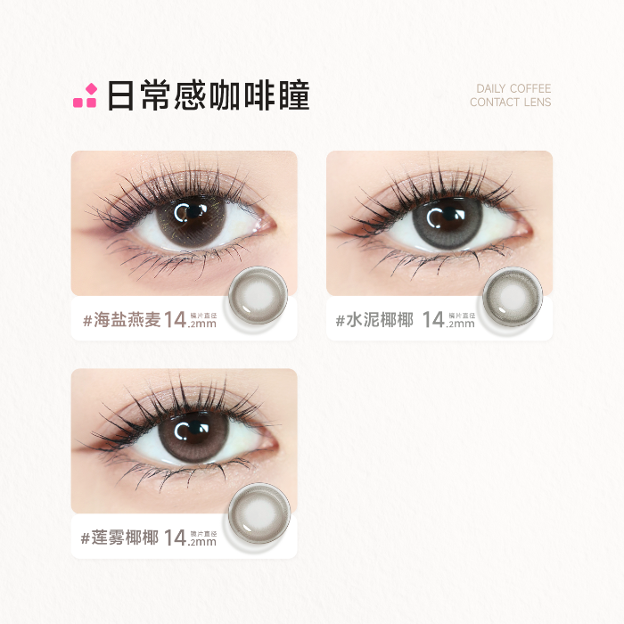 https://images.sigocontacts.com/products/contacts/700-700/202506251746234650be870cd.png
