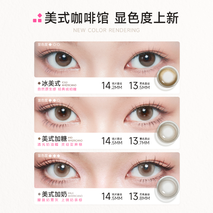 https://images.sigocontacts.com/products/contacts/700-700/2025062517462620800c70cd0.png