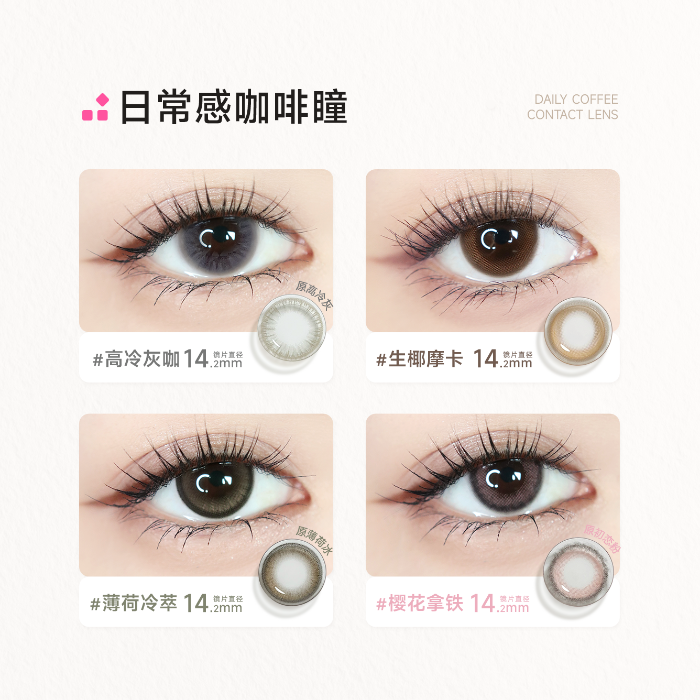 https://images.sigocontacts.com/products/contacts/700-700/202506251746265720b0441d0.png