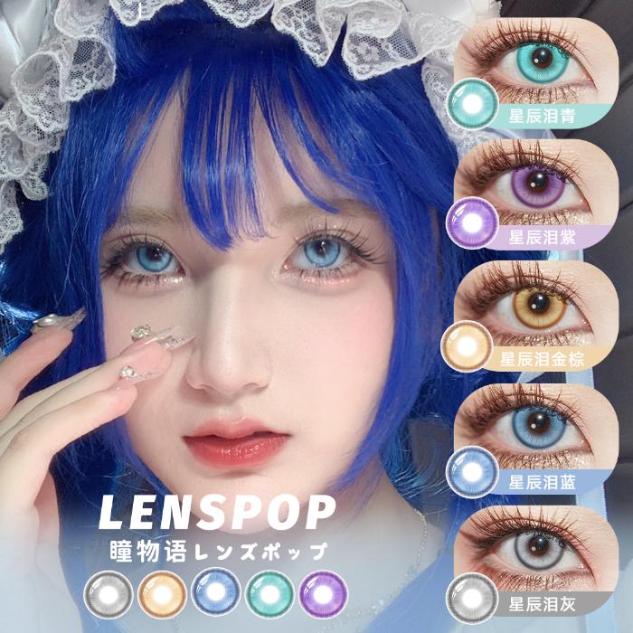 https://images.sigocontacts.com/products/contacts/700-700/202506301553152789ffe62e6.jpg