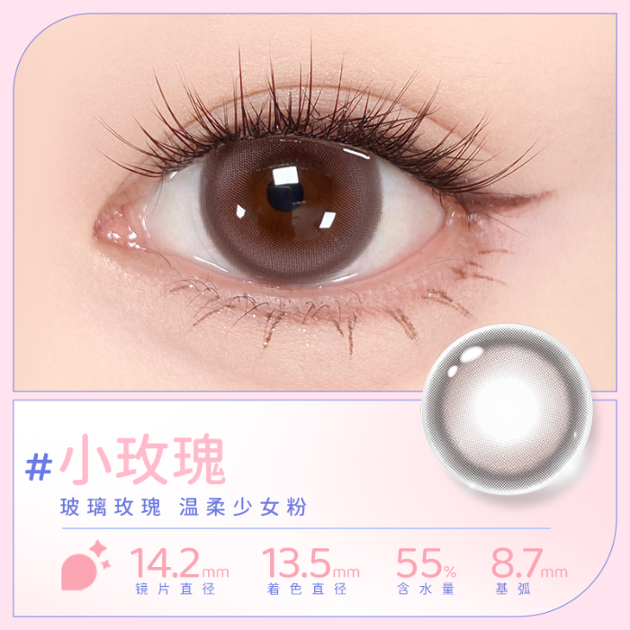 https://images.sigocontacts.com/products/contacts/700-700/20250701153053470e9173fd5.png