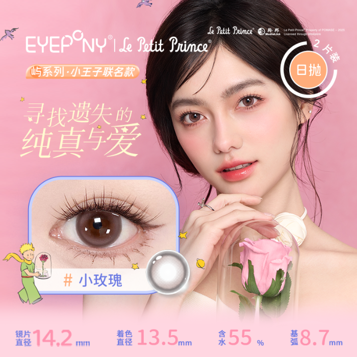 https://images.sigocontacts.com/products/contacts/700-700/20250701153058640dc04b4fb.png