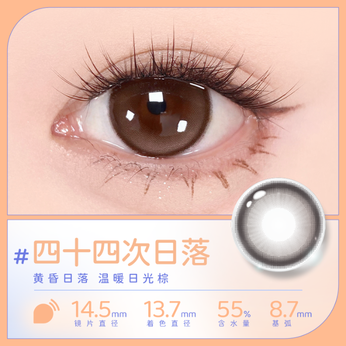 https://images.sigocontacts.com/products/contacts/700-700/2025070117455519780d2acae.png