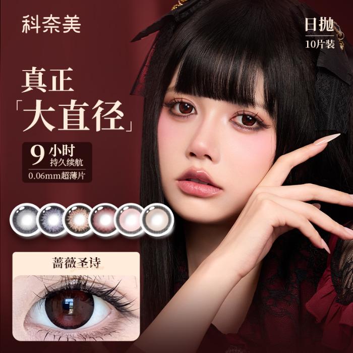 https://images.sigocontacts.com/products/contacts/700-700/20250704111028085ed5d46c6.jpg