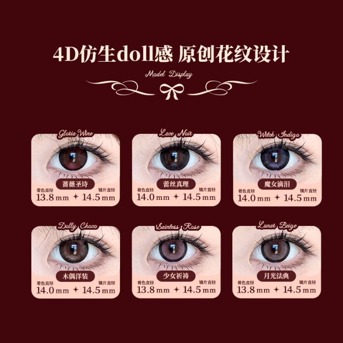 https://images.sigocontacts.com/products/contacts/700-700/202507041111599894c295245.png