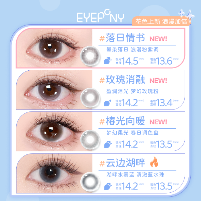 https://images.sigocontacts.com/products/contacts/700-700/20250715182359187b24f2a0d.png