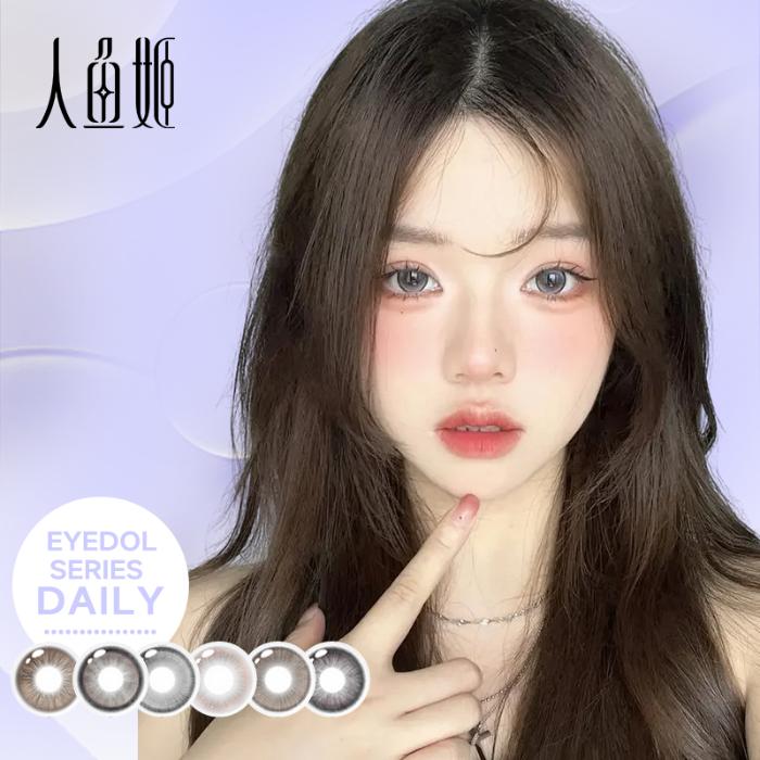 https://images.sigocontacts.com/products/contacts/700-700/2025071711324296156d2765e.jpg